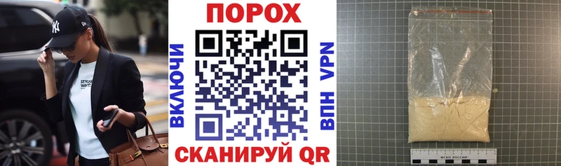 АМФЕТАМИН Розовый  Бузулук 