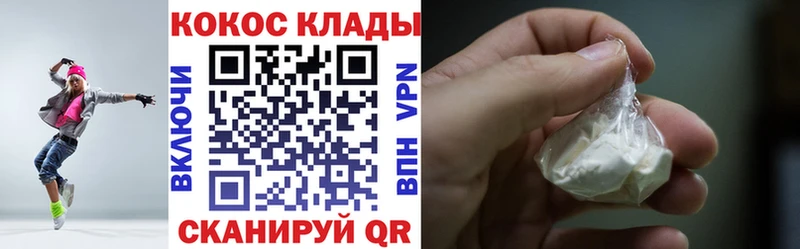 Cocaine Columbia  mega маркетплейс  Бузулук  где купить наркотик 