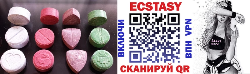 Ecstasy 250 мг Бузулук