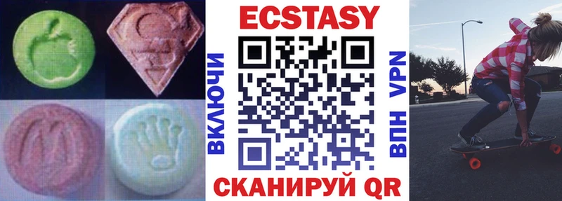 omg tor  дарнет шоп  Бузулук  Экстази 250 мг 