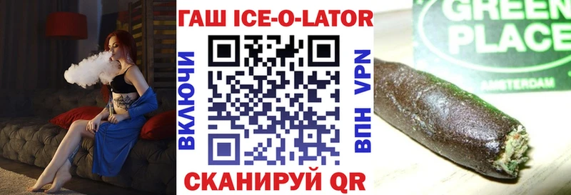 Гашиш убойный  Бузулук 