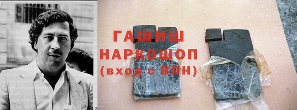 герыч Белоозёрский
