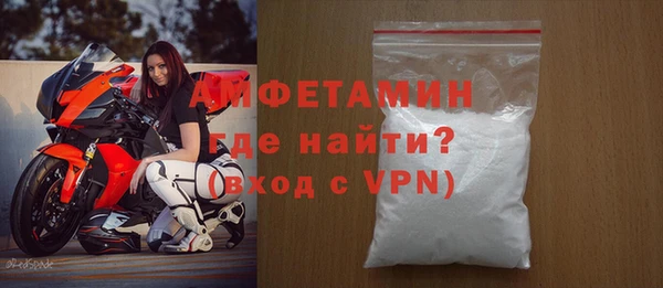 герыч Белоозёрский