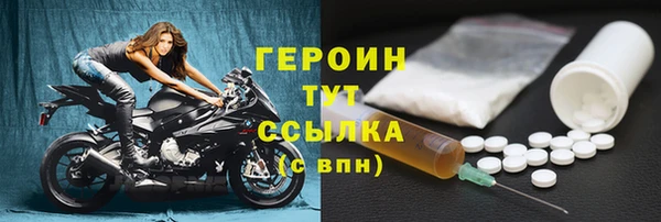 герыч Белоозёрский