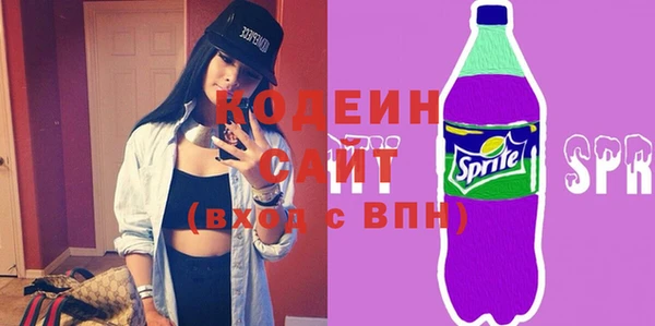 трава Белокуриха
