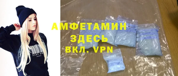 трава Белокуриха