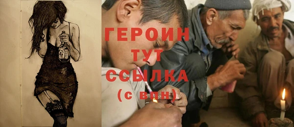 герыч Белоозёрский