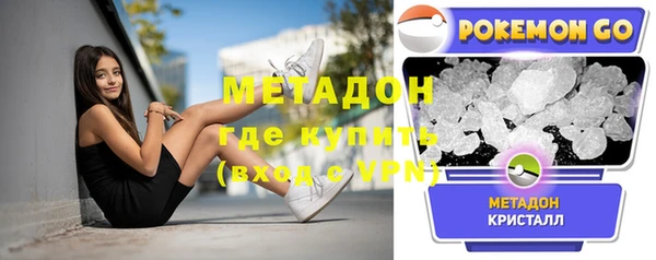 трава Белокуриха