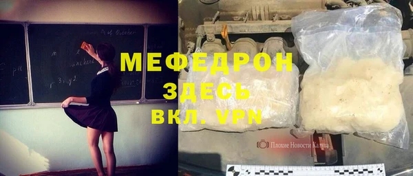 мет Беломорск