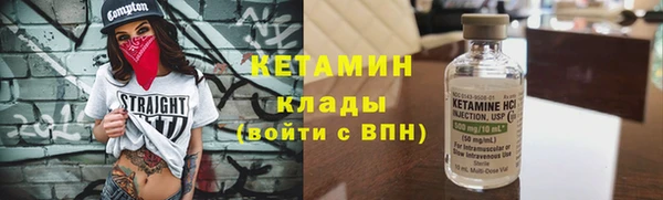 мет Беломорск