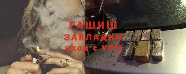 герыч Белоозёрский