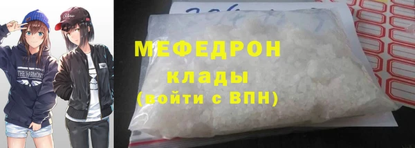 герыч Белоозёрский