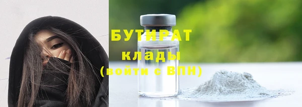 трава Белокуриха