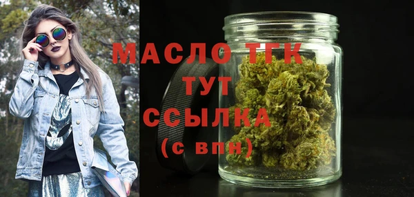 трава Белокуриха
