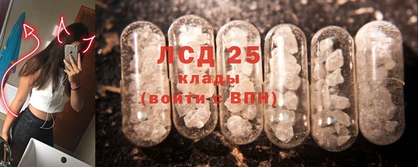 герыч Белоозёрский