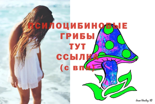 герыч Белоозёрский