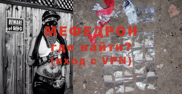 герыч Белоозёрский
