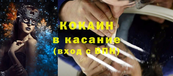герыч Белоозёрский
