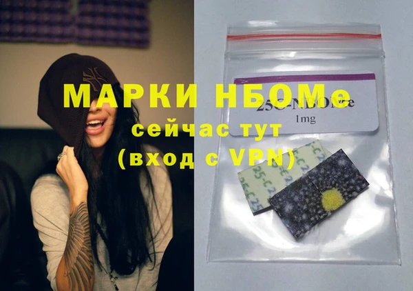 герыч Белоозёрский