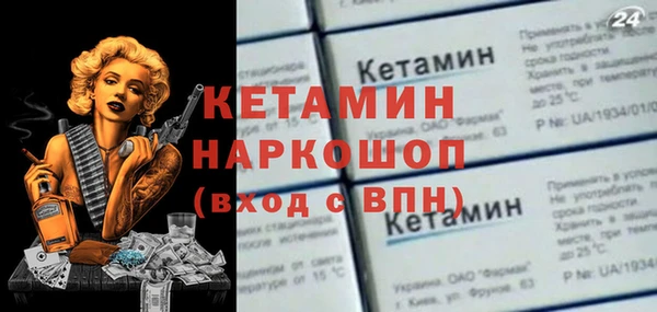 мет Беломорск
