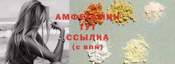 трава Белокуриха