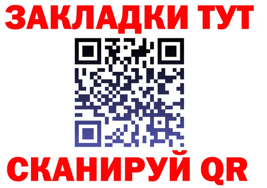МДМА Molly ТОР это гидра Бузулук
