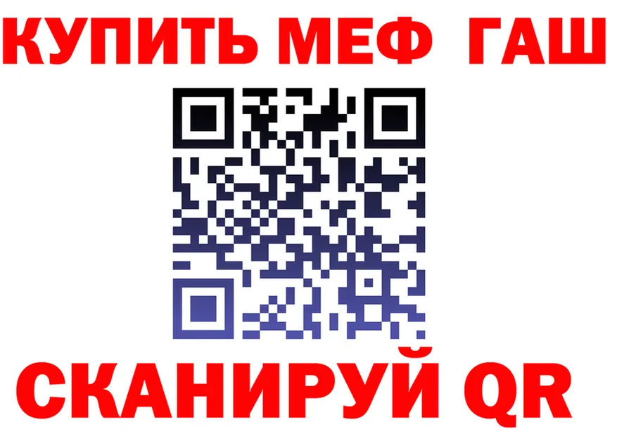 Альфа ПВП Crystall ССЫЛКА даркнет mega Бузулук