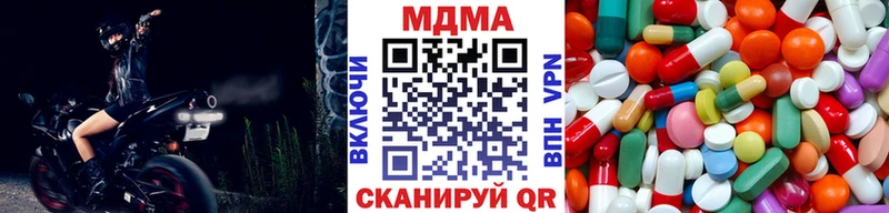 MDMA Molly  KRAKEN ONION  Бузулук 