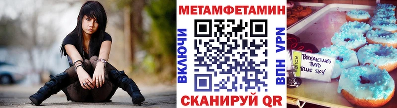 дарк нет как зайти Бузулук МЕТАМФЕТАМИН мет ОМГ ОМГ маркетплейс