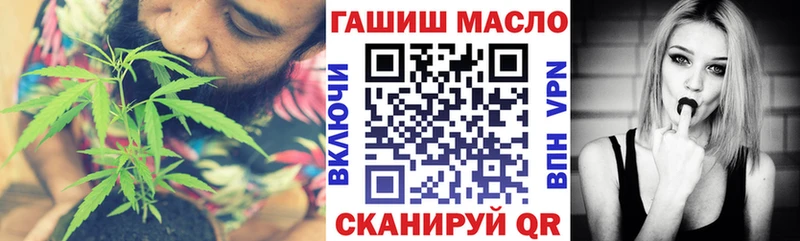 ТГК гашишное масло Бузулук