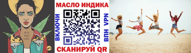 купить наркотики цена  Бузулук  Дистиллят ТГК жижа 